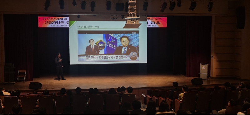 연수구는 지난 28일 구청 연수아트홀에서 직원과 위탁시설 담당자를 대상으로 도급용역위탁처벌법 교육을 실시했다